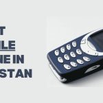 The First Mobile Phone in Pakistan and Price